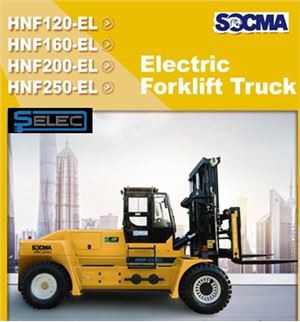 Електричний навантажувач ємністю від 12 тонн до 25 тонн